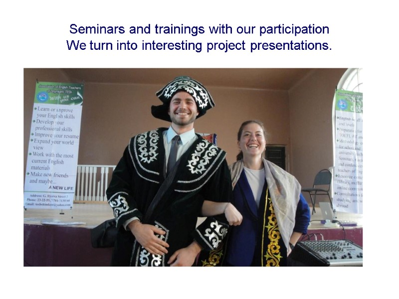 Seminars and trainings with our participation We turn into interesting project presentations.